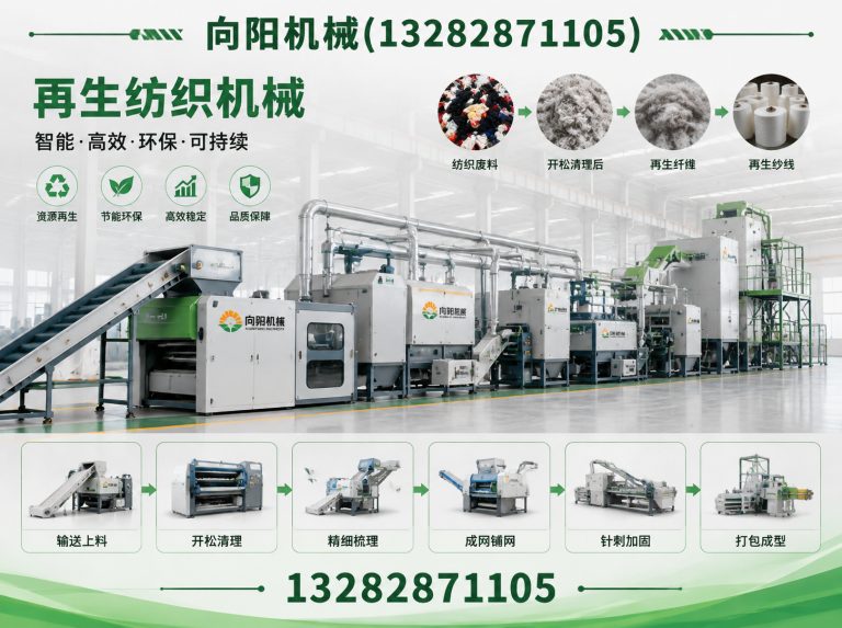 乐山向阳机械展示图