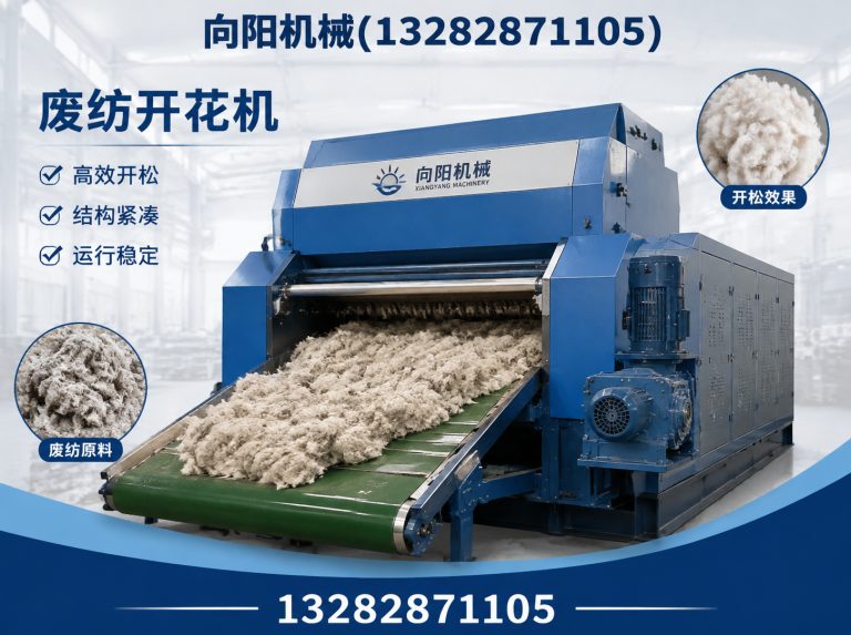乐山全自动打包机展示图